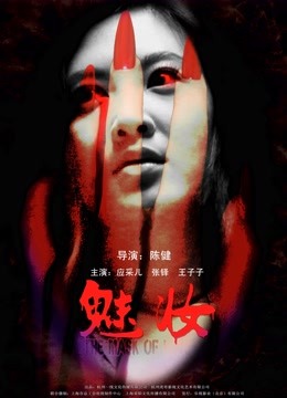 无水印最美极品爆乳女神『娜美妖姬』07月订制版新作-黑丝制服の诱惑 揉爆乳玩粉雪 白浆爱液 原版私拍